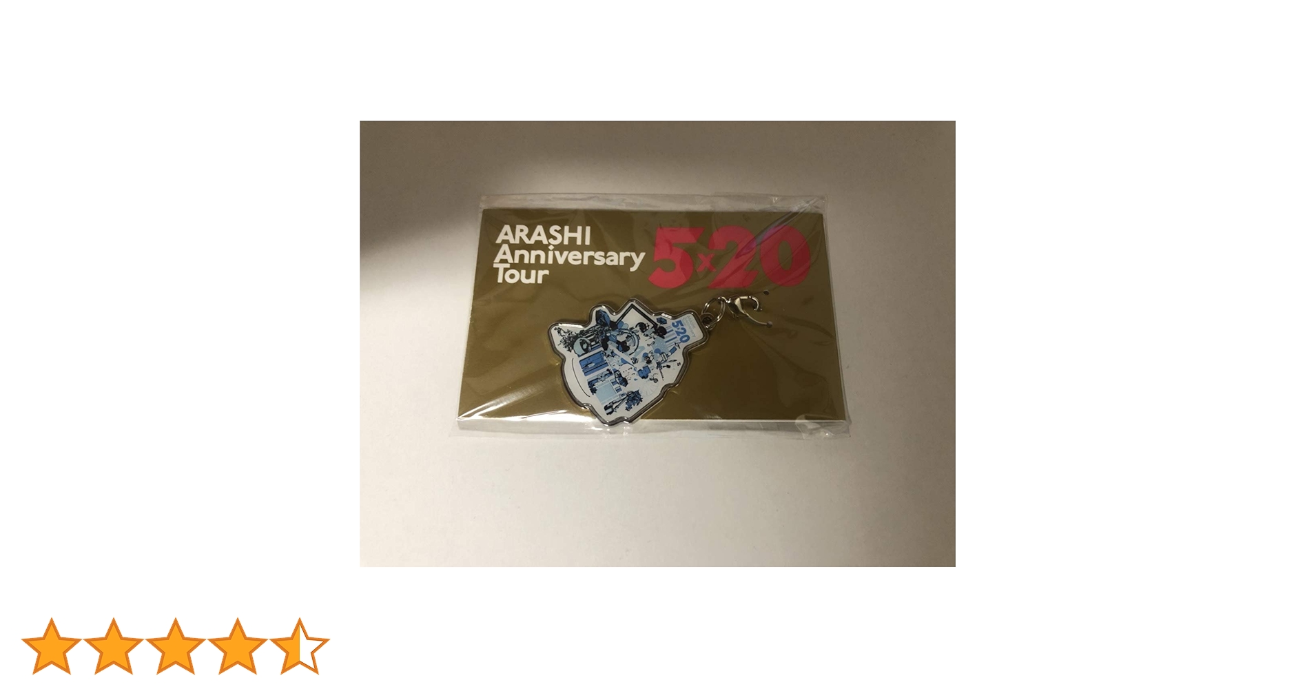 嵐 グッズ バラ売り Amazon.co.jp: Johnny&Associates. 嵐 ARASHI Anniversary Tour 5×20